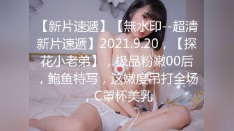 最新流出FC2-PPV系列18岁清纯可人邻家乖乖女