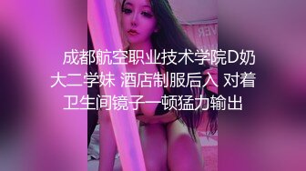 最新超火香港网红极品美少女▌HongKongDoll ▌薄丝睡衣写真本色出镜 大开M字腿扣弄白虎鲜鲍极爽呻吟