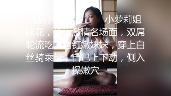 ★☆全网推荐☆★私房热帖网红大学生极品反差婊母狗陈洁莹也中招怀孕了，但依旧玩的很花 (5)