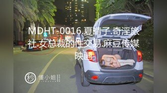 撕破黑丝后入豹纹丁字裤翘臀