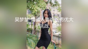 捆绑轻调老婆