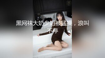  丰满黑丝嫂子 你哥整天忙着游戏 好久没碰男人的鸡吧了 啊啊 好大我都疏了