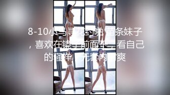 最新顶级高端精品大片第十三部-170cm大长腿高跟女模第二弹