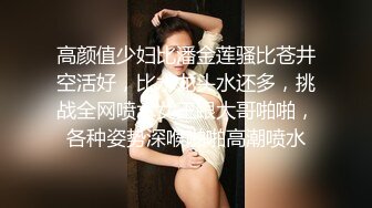 星空传媒 XK-8164 公路皇后网红女机车手被强行插入