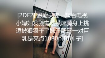 小姨子老公考研到国外深造偷偷背着媳妇和小姨子到酒店开房啪啪没想到她居然是个白虎