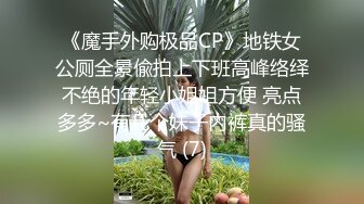 新十月极品窈窕身材微博网红尤物▌草莓味的软糖呀 ▌情趣公牛拉拉队长助力新赛季 颗粒指套指奸美穴爆浆圣水献出