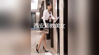 医生的诱奸 检查极品女神敏感の身体▌欣欣 ▌玩弄蜜穴美乳