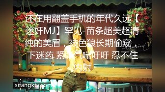 麻豆传媒 MSD039 本应与女友约会 却与她闺蜜偷情