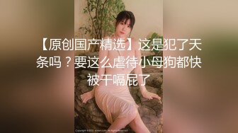 台湾美女警察和男友分手后私密视频被曝光原来是个小淫娃