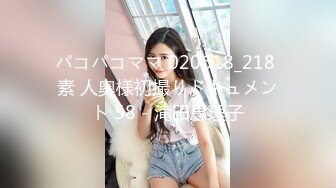 麻豆传媒MKY-WM-004交友APP约炮王-沈娜娜 白沛瑶