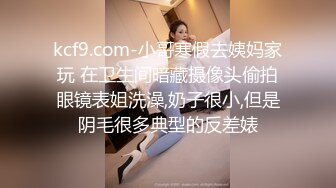 阿巴阿巴高颜值美女密码房自慰诱惑，脱下内衣揉捏奶子，苗条身材椅子上张开双腿，玻璃棒抽插浴室洗澡湿身