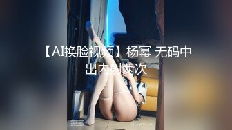 可纯可风骚的少女诱惑，全程露脸高颜值洗干净了陪狼友发骚