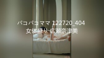 国产CD系列清纯的甜甜1 与伪娘互舔后骑乘上位被操 不够过瘾还用肛塞