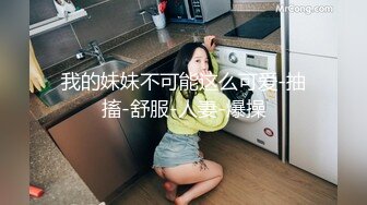 迷奸房东18岁女儿欣怡后续，居然和我谈恋爱了！鼓励她好好学习天天做爱！野战喷水！