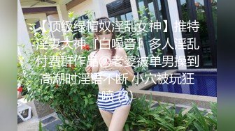 潜入某写字楼女厕全景偷拍女白领上厕所❤️被妹子发现了在门口打电话叫人 (4)