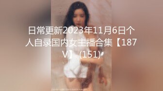 2022-9-25【大屌生无可恋】外表甜美，拨开内裤扣骚穴，69互舔各种姿势轮番输出