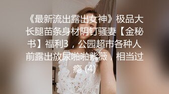 重磅吃瓜- 西安某地铁女乘客被保安拖拽,裙子上衣都扒下了,奶罩都不见了（原版未打码）