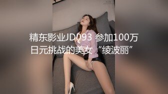  单位领导酒店约炮身材丰满的女下属 穿上情趣黑丝完美露脸原档流出