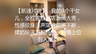 娇小精致学妹柔柔风情很让人心动马上就扑上去揉捏爱抚 衣服没脱光就迫不及待鸡巴插进去 翘臀太会翘极品