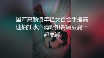 萝莉女神 最美窈窕身材小魔女 鸡蛋饼 牛仔御姐完美曲线 蜜臀穴嫩吸精大法 全自动榨汁爆肏尤物