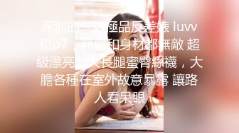 【极品爆炸资源❤️顶级唯美女神】用神仙的画笔重塑女神的真容 蜜桃臀+豪乳+美穴+啪啪+粉穴+性感身姿 高清720P版