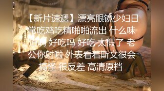 推特PUA大神【小小八戒】订阅私拍2部，约炮肤白大奶混血女神+首次3P极品粉嫩外围大学生