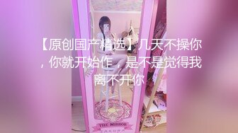 最新推特极品身材网红女神『云云小仙女』大尺度性爱私拍流出-黑丝空姐的堕落 抽插后入 3P怼操 高清720P版