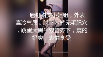 唯美性感COS高颜极品女神cos元神八重子唯美私拍，清纯靓丽的外表下有一颗淫荡的心 性感火辣身材