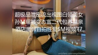 -网红美少女玉指插粉嫩美穴 高潮呻吟 潮吹喷射 高清私拍完整