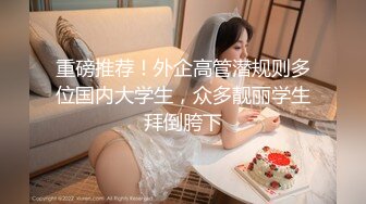 零零后大学生美女张美花穿着情趣内衣被男友调教吃屌一边草一边打脸