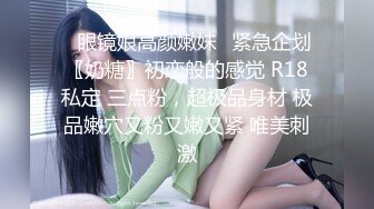 萝莉社 失业女租客以身换租 球球