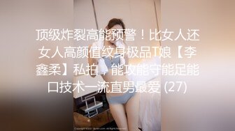 百度云泄密流出❤️变态欲十足的丈夫 央求老婆在儿子旁边 大胆露点 自在一旁拍摄 场面非常刺激