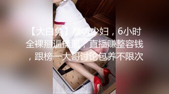 3/5最新 00后骚妹站在窗前展示身材窗帘都不拉洗澡诱惑VIP1196