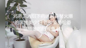 【出各种大神合集】狂操良家少妇，插的他大叫老公救我