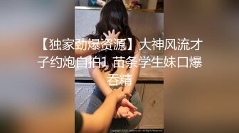 公共男厕调教极品反差女神！超惊险！ 【完整版23分钟已上传下面简阶】