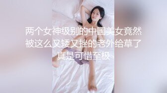 南韓帥小夥約氣質白領公寓扣穴口交無套騎乘口爆／蜂腰翹臀騷浪援交妹互舔調情連幹數炮強制口爆 720p