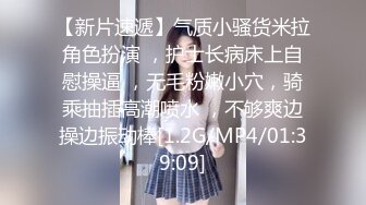 豪乳女神『Diary』淫乱实录 绿帽男友边撸管边看黑丝女友被单男操到高潮1