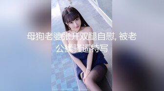 国产淫乱4P【颜射女神】跟闺蜜被猛男轮番蹂躏爆操【 76v】 (23)