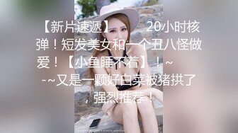 9/7最新 極品呆萌OO後軟妹子天然無毛粉茓笑起來憨憨的VIP1196