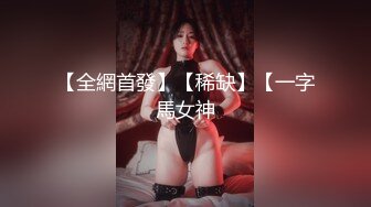 清纯系天花板！极品美少女！【可以约，内有联系方式】