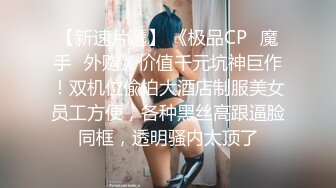 单男跟老婆缠在一起