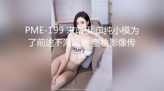 MDX-0149-1圆满哆啦AV梦-沈娜娜