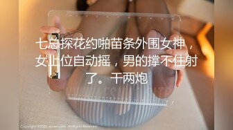 淫妻大神近期新作【番尼君】分享老婆，喜欢找单男和换妻，质量挺高，淫乱大场面，下