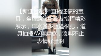 罕见无毛一线天满天穴，柔软奶子粉嫩小妞，假屌伺候再操逼，正入抽插奶子直晃，操的妹子啊啊叫，掰开看洞洞特写