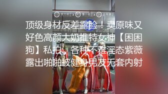 【新片速遞】  奶茶店女厕不穿内裤清纯校花妹 真想摸摸被小嫩穴冲开的一撮长毛