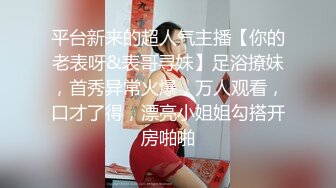 【淫乱女奴❤️重磅核弹】性爱调教天花板『BM大官人』最强私拍❤️红绳捆绑怒操玩弄 超强SM露出调教 高清1080P原版