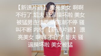 老婆外地旅游趁机勾搭她开美容店的漂亮女闺蜜酒店啪啪,