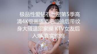 【新片速遞 】 ❤️这是谁的小肉便器呢❤️调教清纯小女奴 又纯又欲 小闷骚型 水嫩一线天白虎嫩B 完全服从主任爸爸的命令