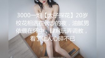 (sex)20230713_姐姐不骚_1064875492