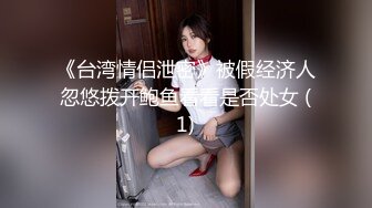 【超美颜值??美艳女神】秀人网极品嫩模『芝芝』最新自购淫乱三部曲 丰臀美乳 魔鬼身材 满分全裸 超清4K原版无水印